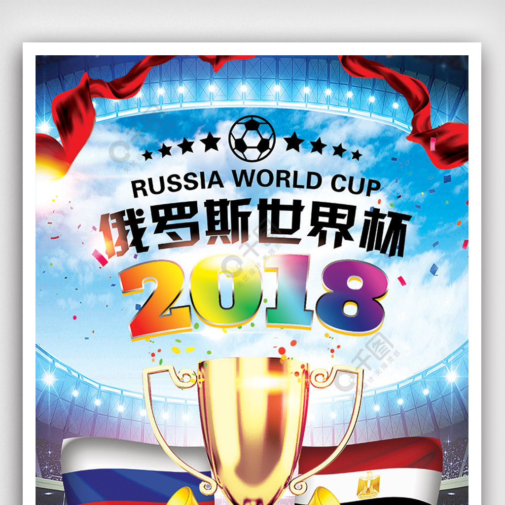 五项争冠的