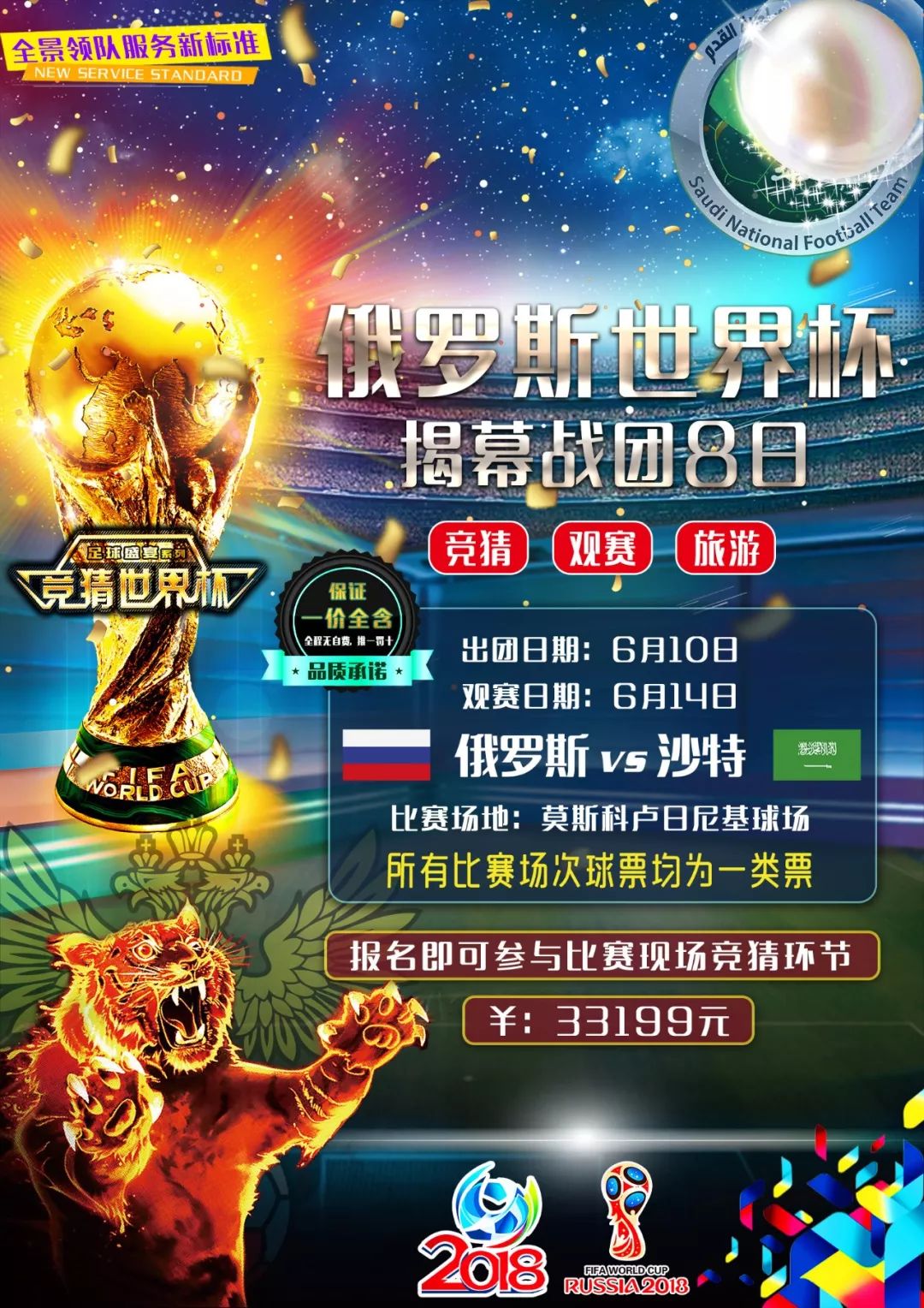 背后所