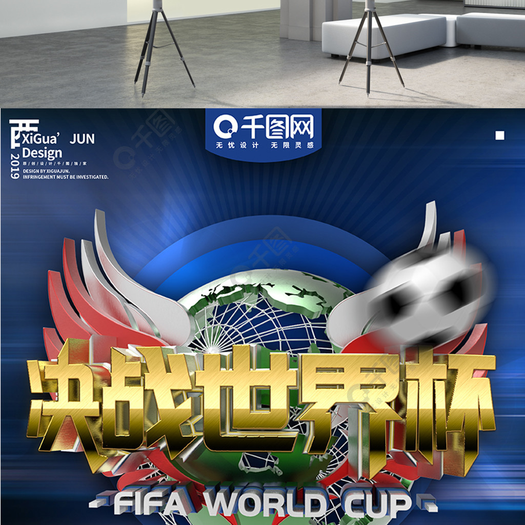 了未来的潜