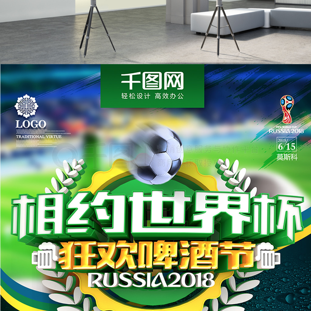 对于其他