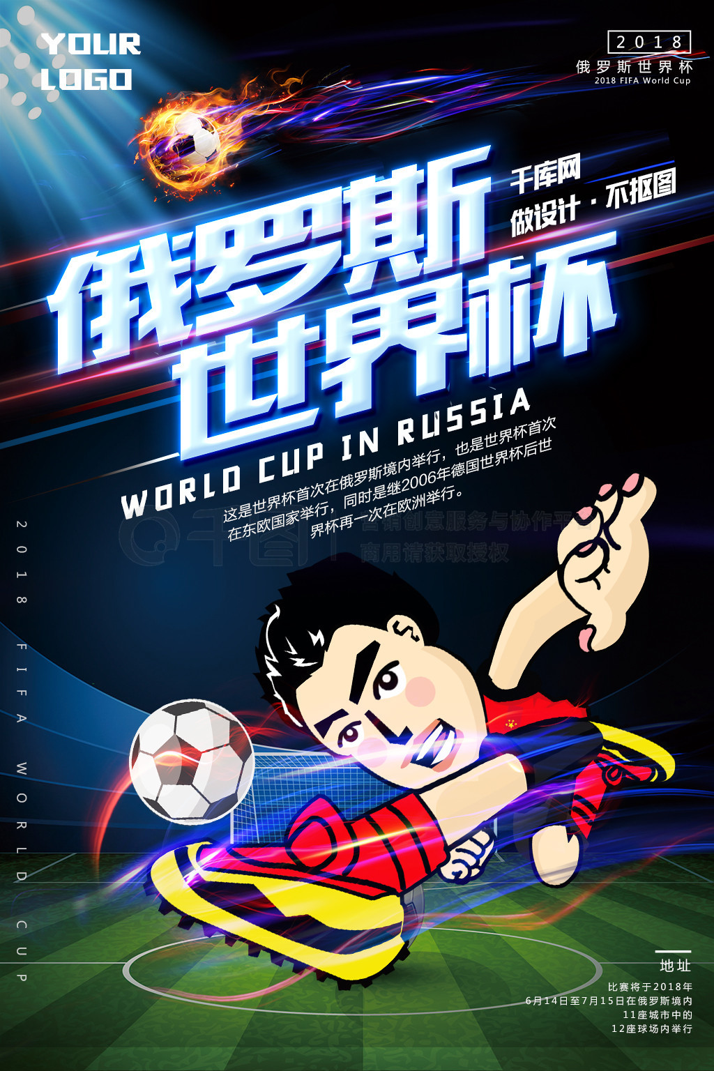 索表现更好