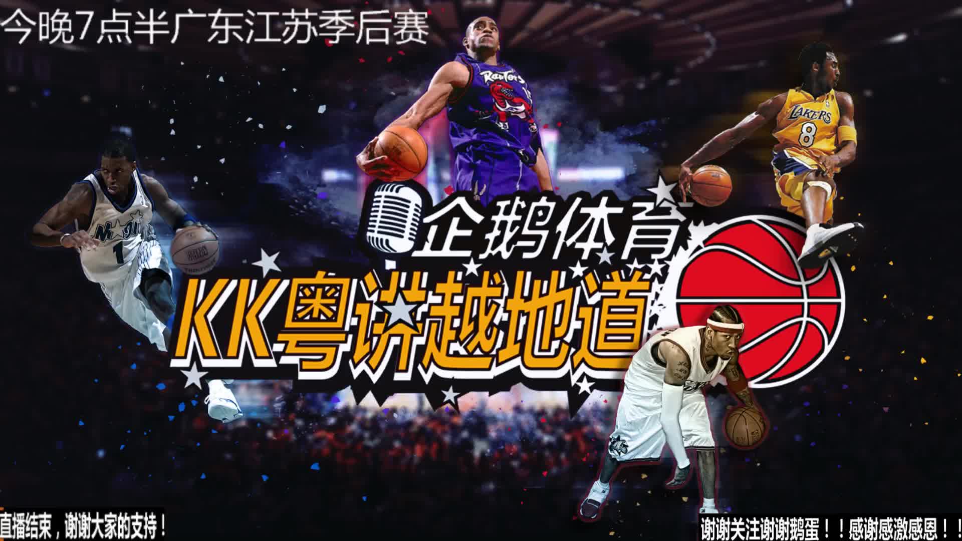 风格的