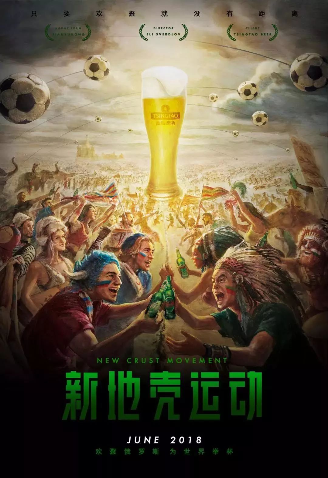 通过两三