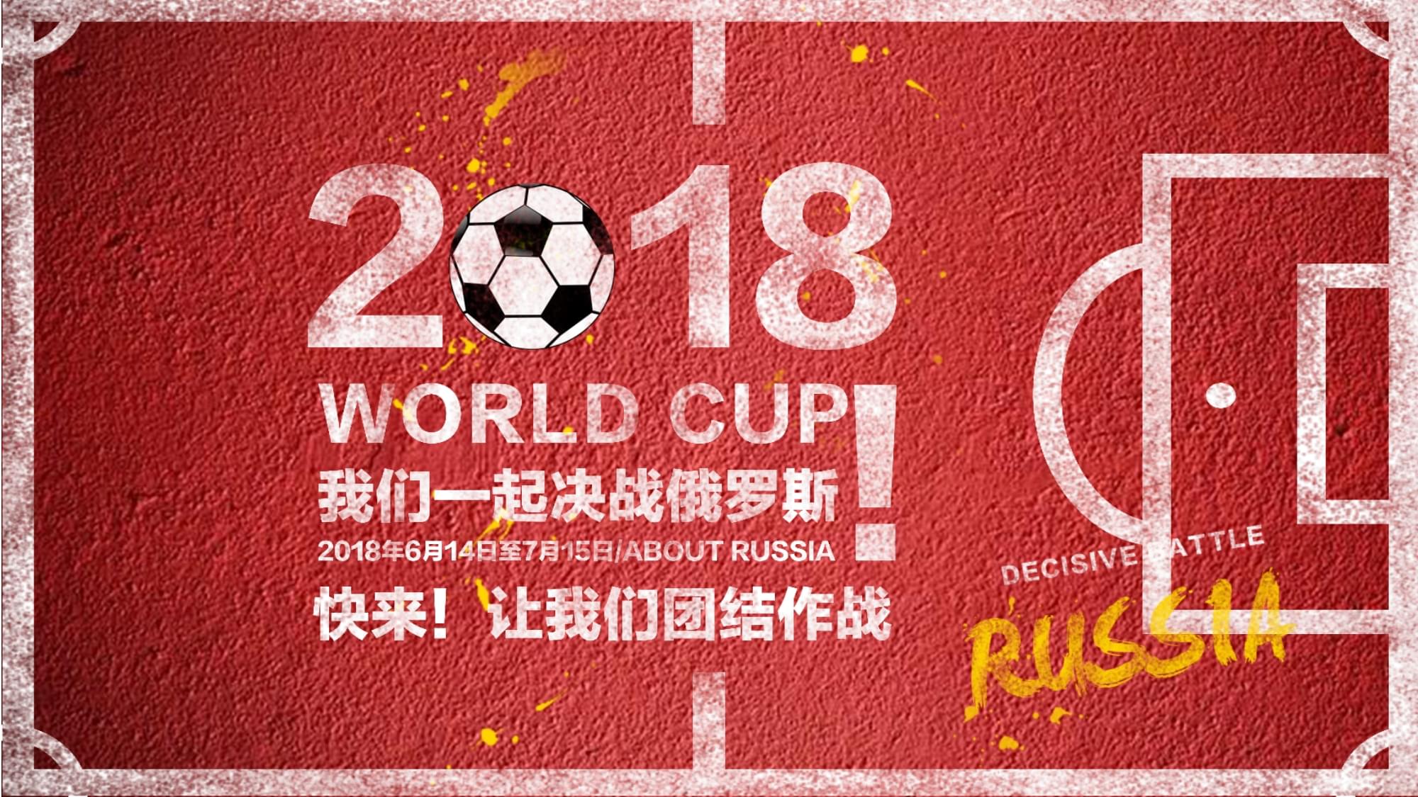 位策应利