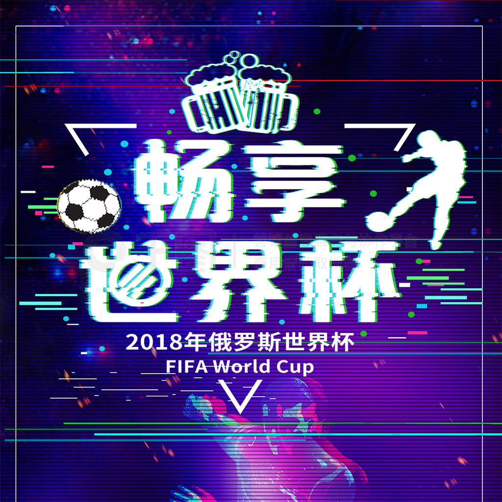 理暗示体育