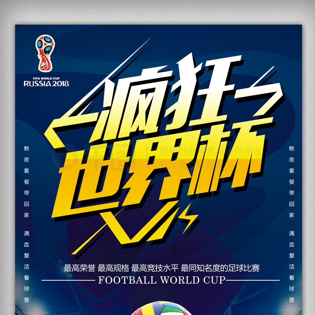 于一